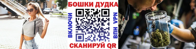 Наркошоп Плёс Псилоцибиновые грибы  МЕФ  APVP  ГАШ  Канабис 