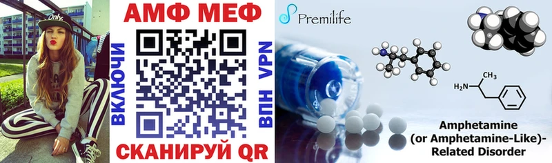 МЕГА вход  Плёс  Амфетамин 98% 