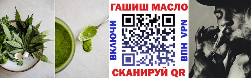 цены   Плёс  Cannafood конопля 