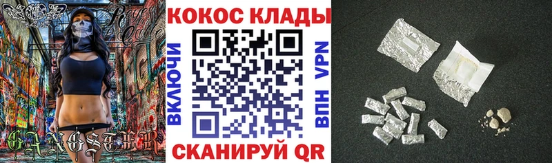 КОКАИН Перу  Плёс 