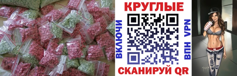 Ecstasy 99%  Плёс 