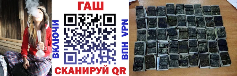 Гашиш гарик  Плёс 