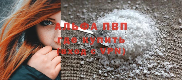 скорость mdpv Балахна