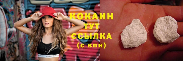 скорость mdpv Балахна