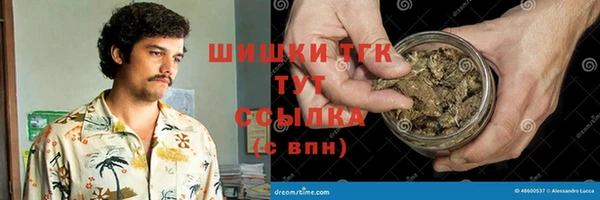 мяу мяу кристалл Баксан
