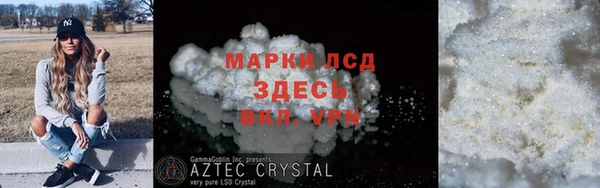 мяу мяу кристалл Баксан