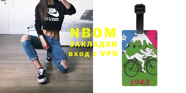 скорость mdpv Балахна