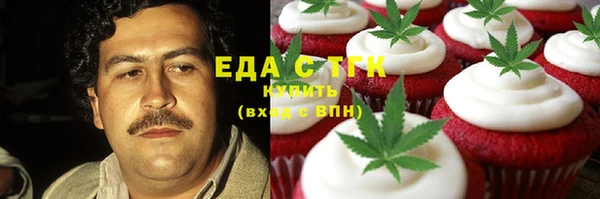 мяу мяу кристалл Баксан