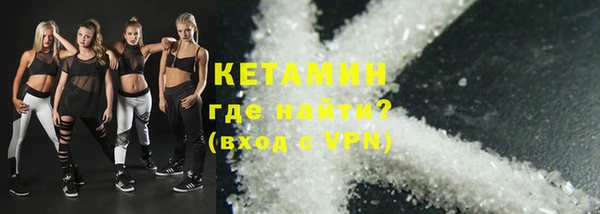 кокаин Беломорск