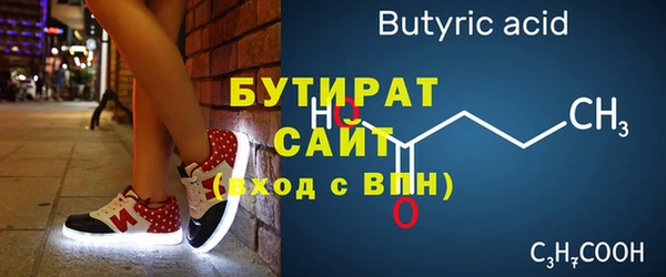 мяу мяу кристалл Баксан