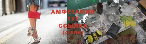 мяу мяу кристалл Баксан