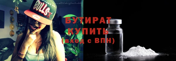 стаф Белоозёрский