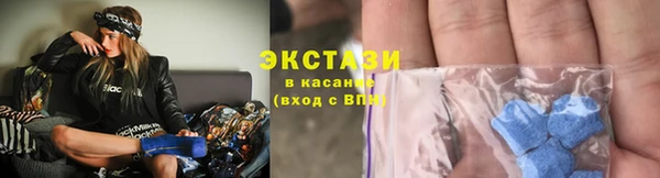 мяу мяу кристалл Баксан