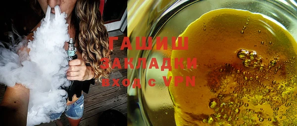мяу мяу кристалл Баксан