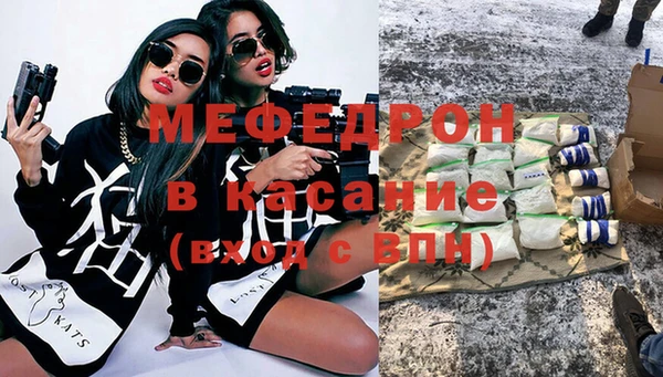мяу мяу кристалл Баксан