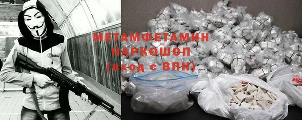 MESCALINE Белокуриха