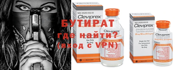 стаф Белоозёрский