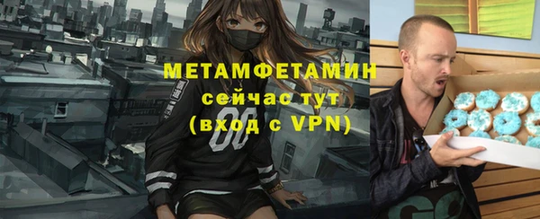 скорость mdpv Балахна