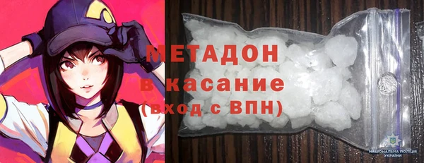 скорость mdpv Балахна
