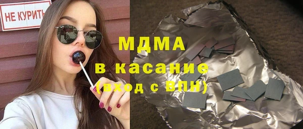 мяу мяу кристалл Баксан
