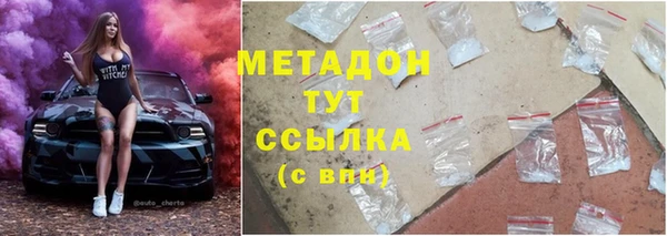 скорость mdpv Балахна