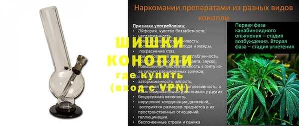 мяу мяу кристалл Баксан