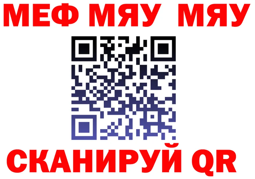 ГАШ Изолятор зеркало площадка кракен Плёс