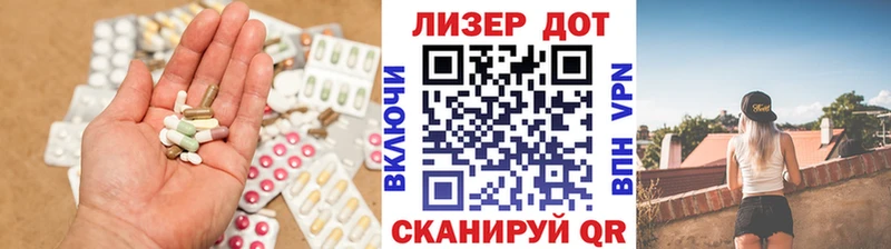 площадка как зайти  цены   Плёс  ЛСД экстази кислота 