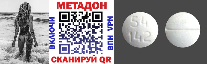 МЕТАДОН белоснежный  Плёс 