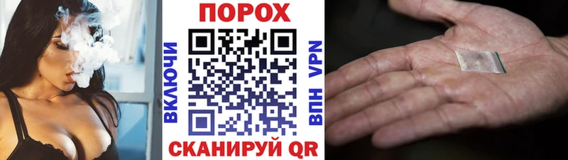 mega маркетплейс  как найти   Плёс  Первитин кристалл 