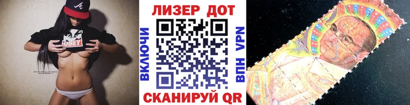 omg ссылка  Плёс  Наркотические марки 1,5мг 