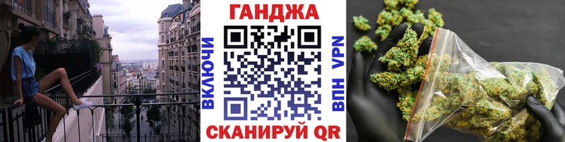 сколько стоит  Плёс  МАРИХУАНА AK-47 